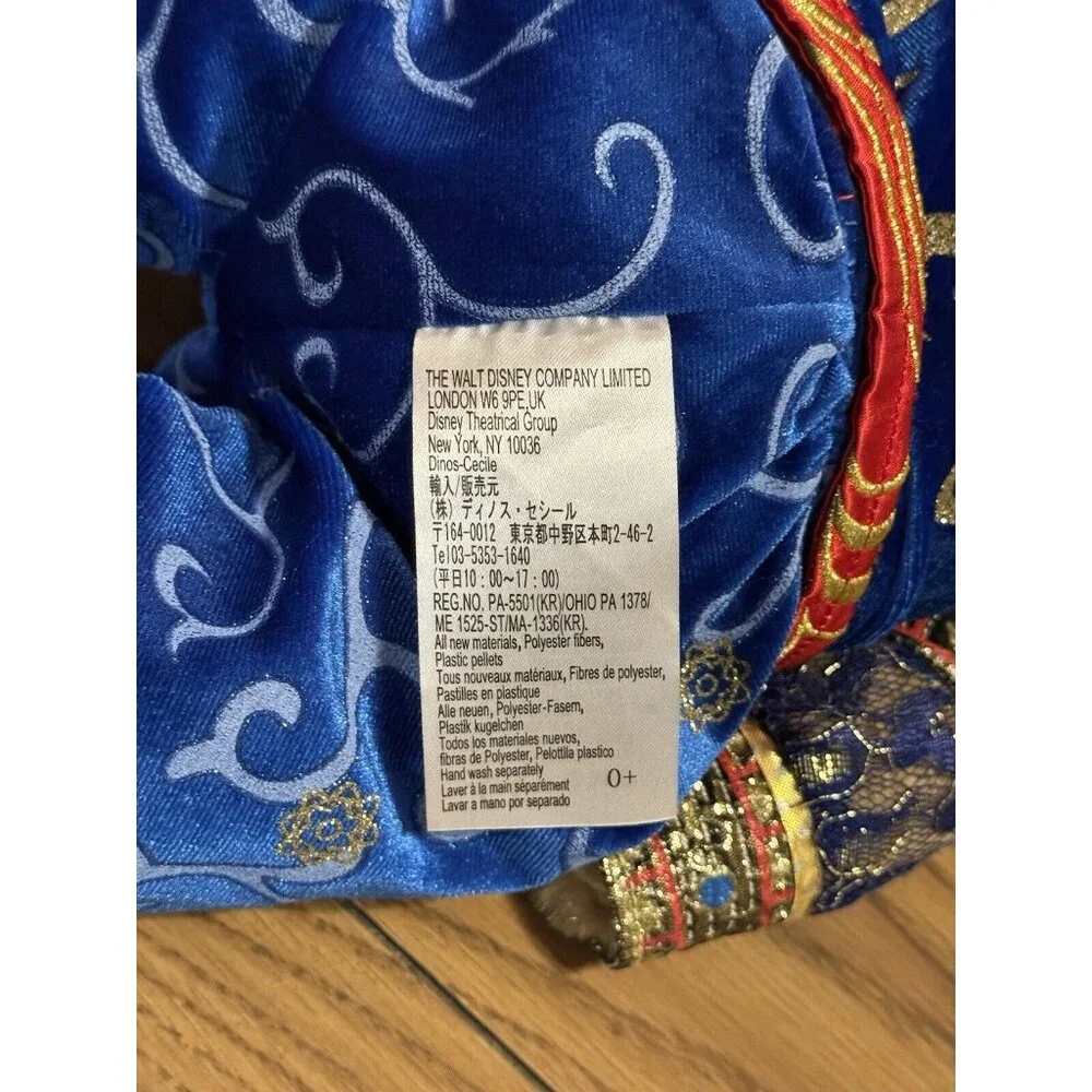DISNEY ALADDIN THE MUSICAL GENIE‎ TEDDY BEAR EXCLUSIVE PLUSH CUDDLY SOFT TOY